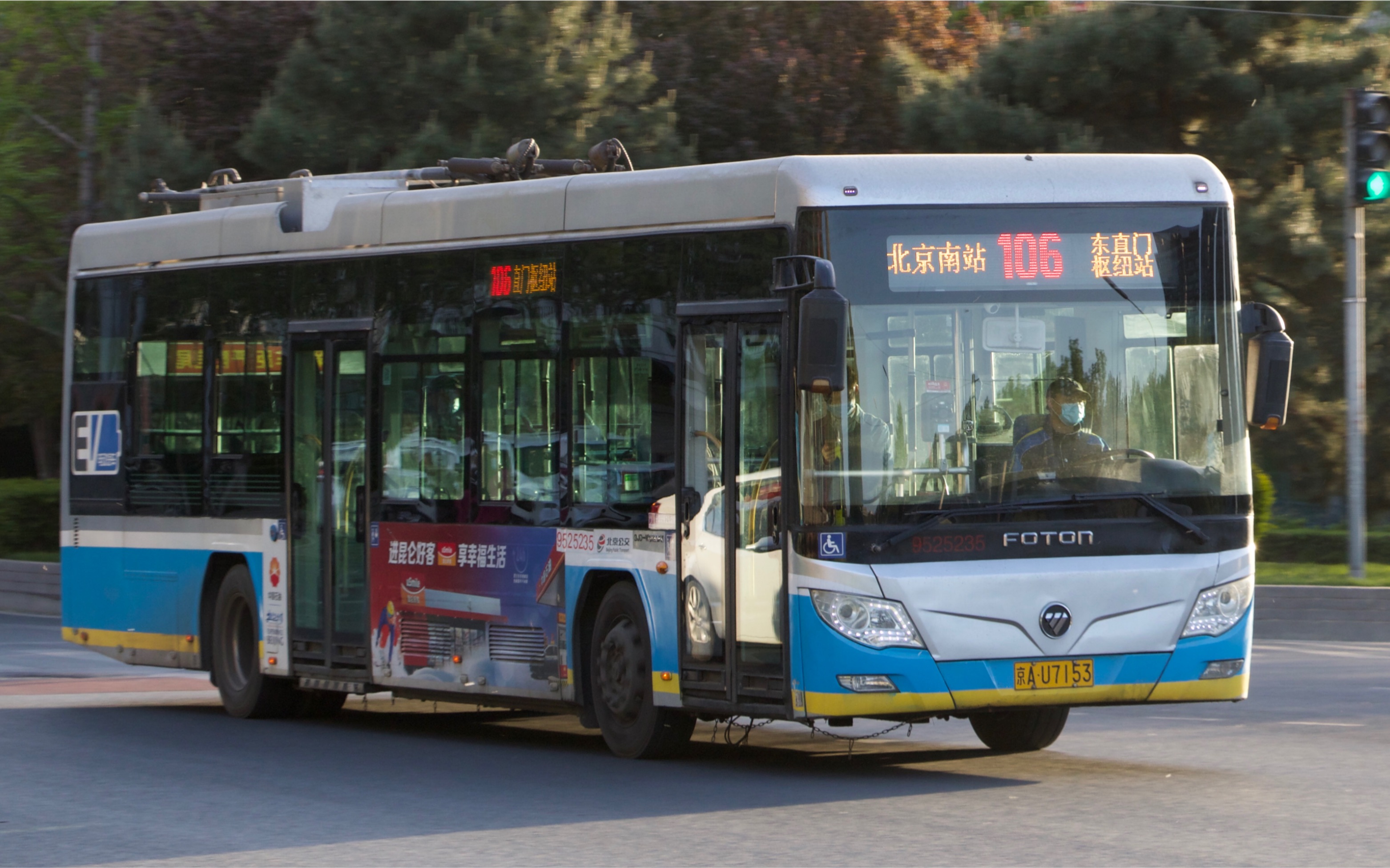 pov2 【北京公交·电车】 106路 东直门枢纽站—》北京南站_哔哩哔哩