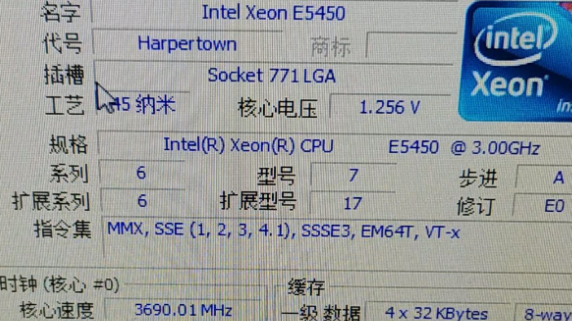 !超频~INTEL XEON E5450处理器@3.7G频率下CPU-Z测试得分和国际象棋跑分!感谢粉丝“單純是社會繁華背后多麽稀有的東西”提供测试视频!