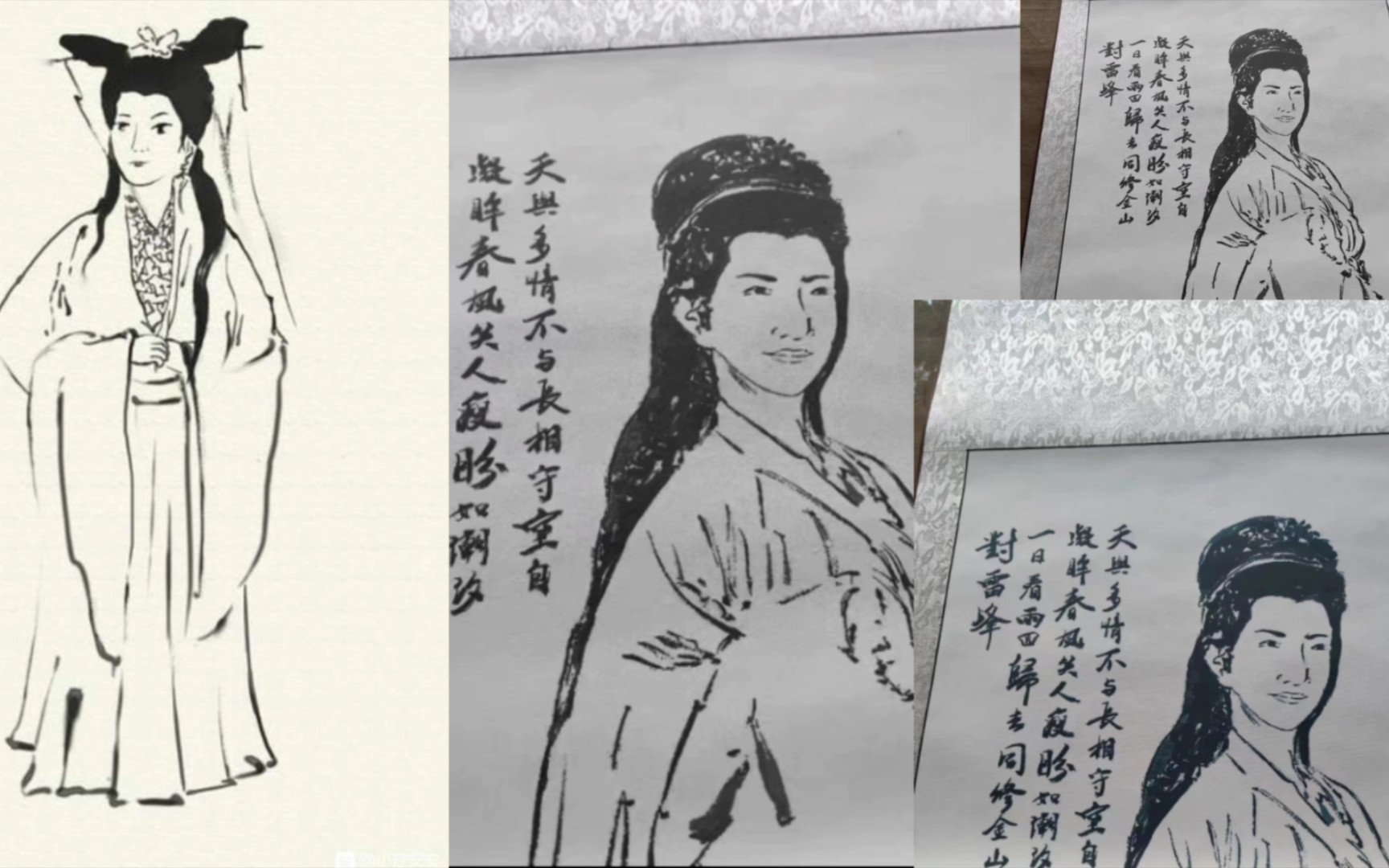 新白娘子传奇中媚娘变身的画像