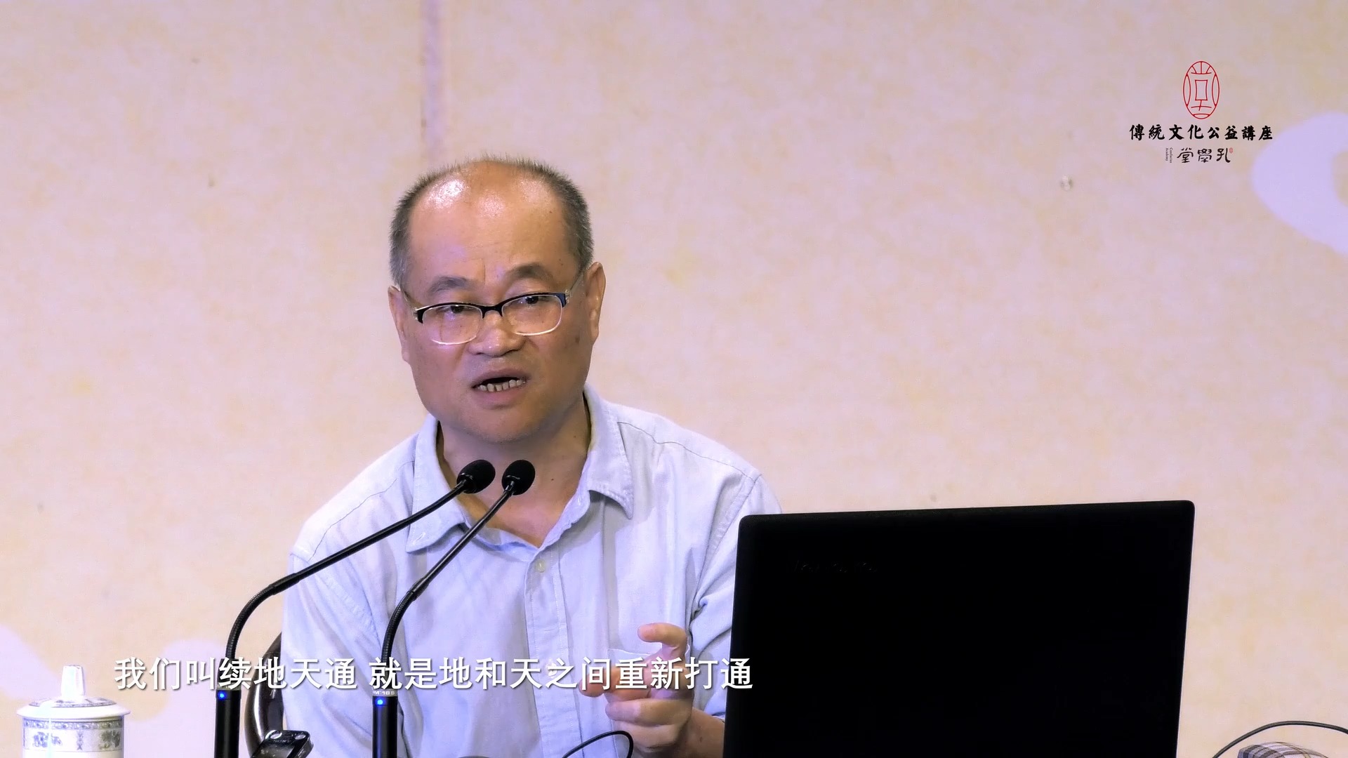 分段12-徐新建《数智时代:文学人类学的前沿议题》