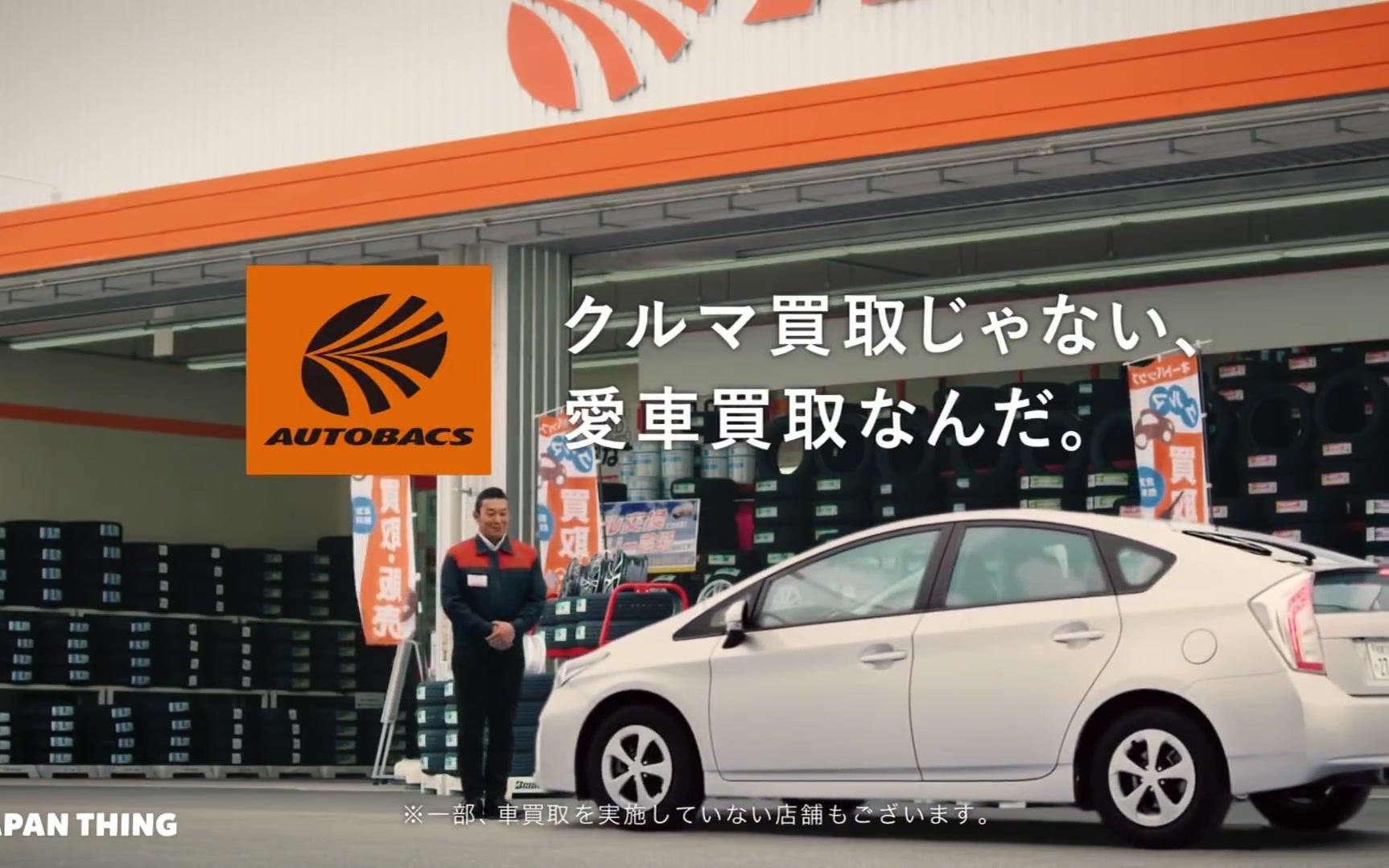 宇宙级脑洞日本超奇葩广告第84期生肉