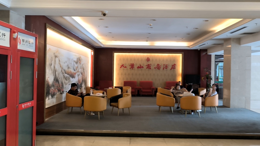 锦州凌海市九华山商务酒店