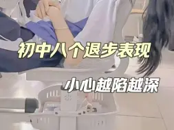 Télécharger la video: 尖子生不外传的学习方法💯