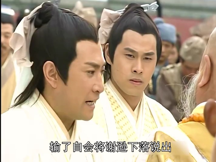 莫声谷叫阵少林方丈 #古装武侠 #重温经典影视剧 #倚天屠龙记苏芋朋
