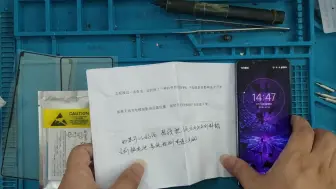 Video herunterladen: SONY马克兔xperia1ii，可以更换5000毫安电池，续航提升一大截，去掉无线充电线圈，后盖还不会鼓包