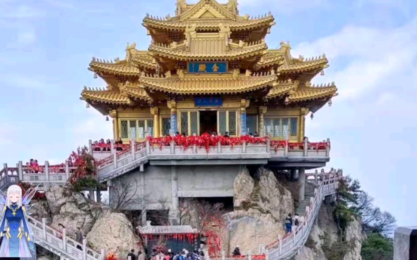 老君山的金顶美哉壮哉