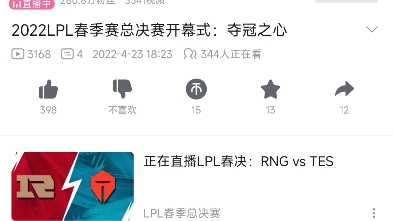 [图]这是k50bug,还是b站bug啊？