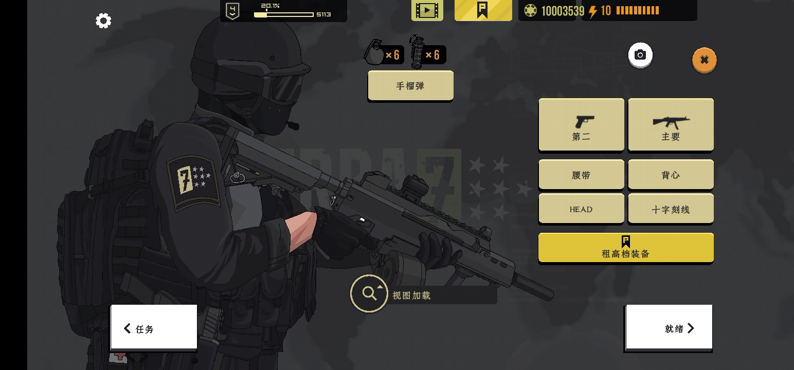 塞拉7号,作者挂壁2