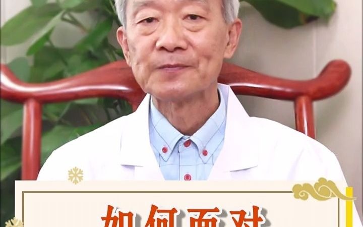 周乃英:如何面对抑郁症复发问题哔哩哔哩bilibili