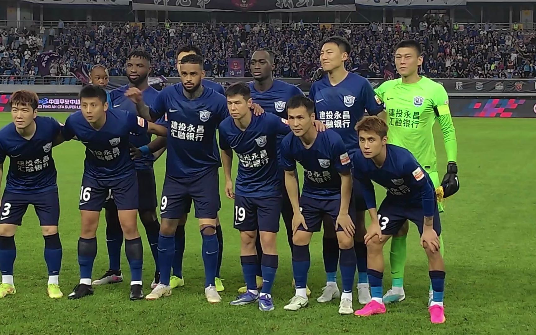 【电影版】2023中超第13轮 沧州雄狮河南队赛前球员入场