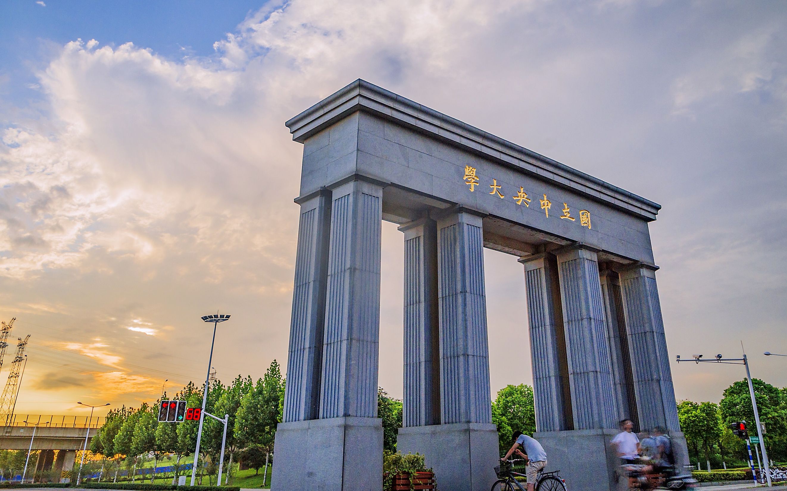 南京大学校园景色图片