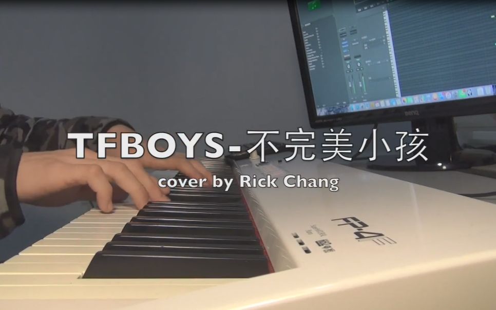 [图]【TFBOYS－不完美小孩】-钢琴版 Cover by Rick Chang