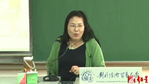 对外经济贸易大学中国奢侈品税收政策与税收筹划 3讲哔哩哔哩bilibili