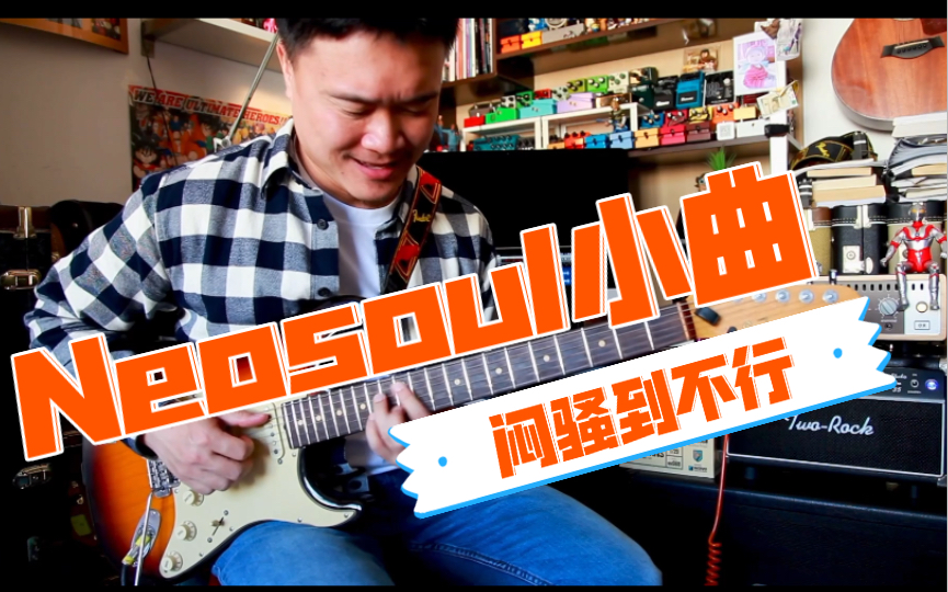 neosoul曲风《Olive》,好听不难cover:Nicklas myhre哔哩哔哩bilibili