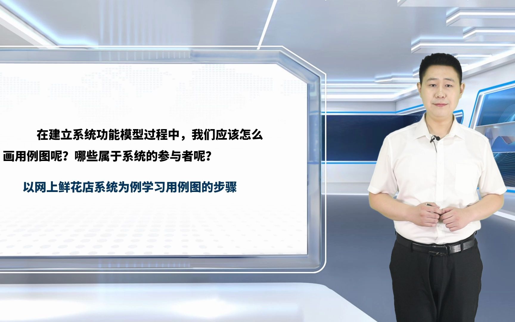 6.3.8 建立功能模型2哔哩哔哩bilibili