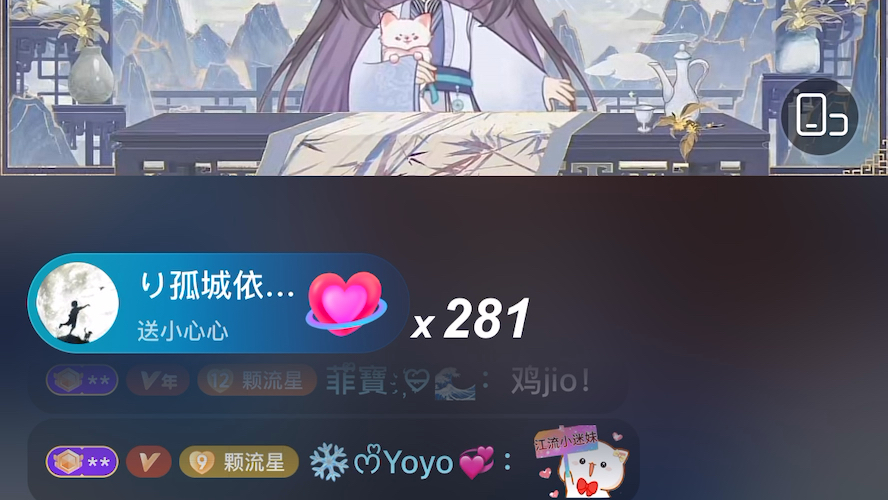 240129江流个播我是一条小青龙哔哩哔哩bilibili