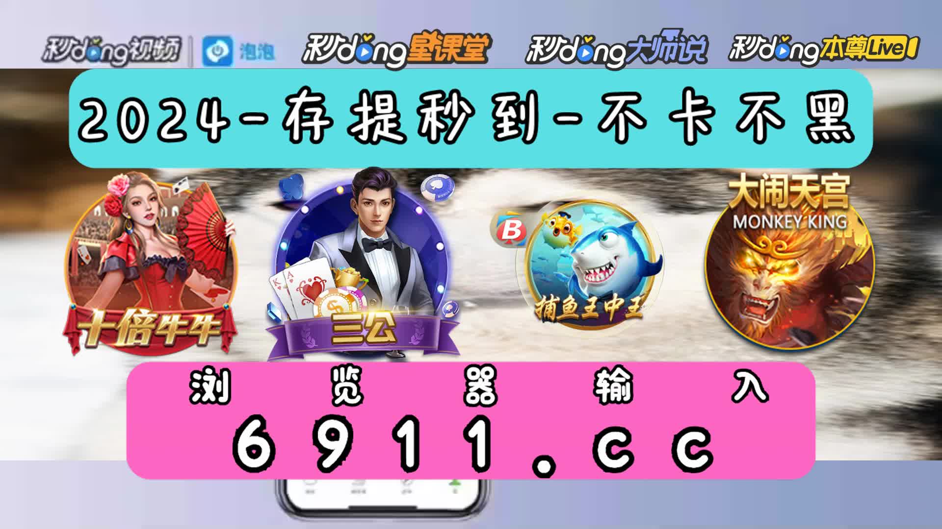 4分解说gm电子冰球突破豪华版