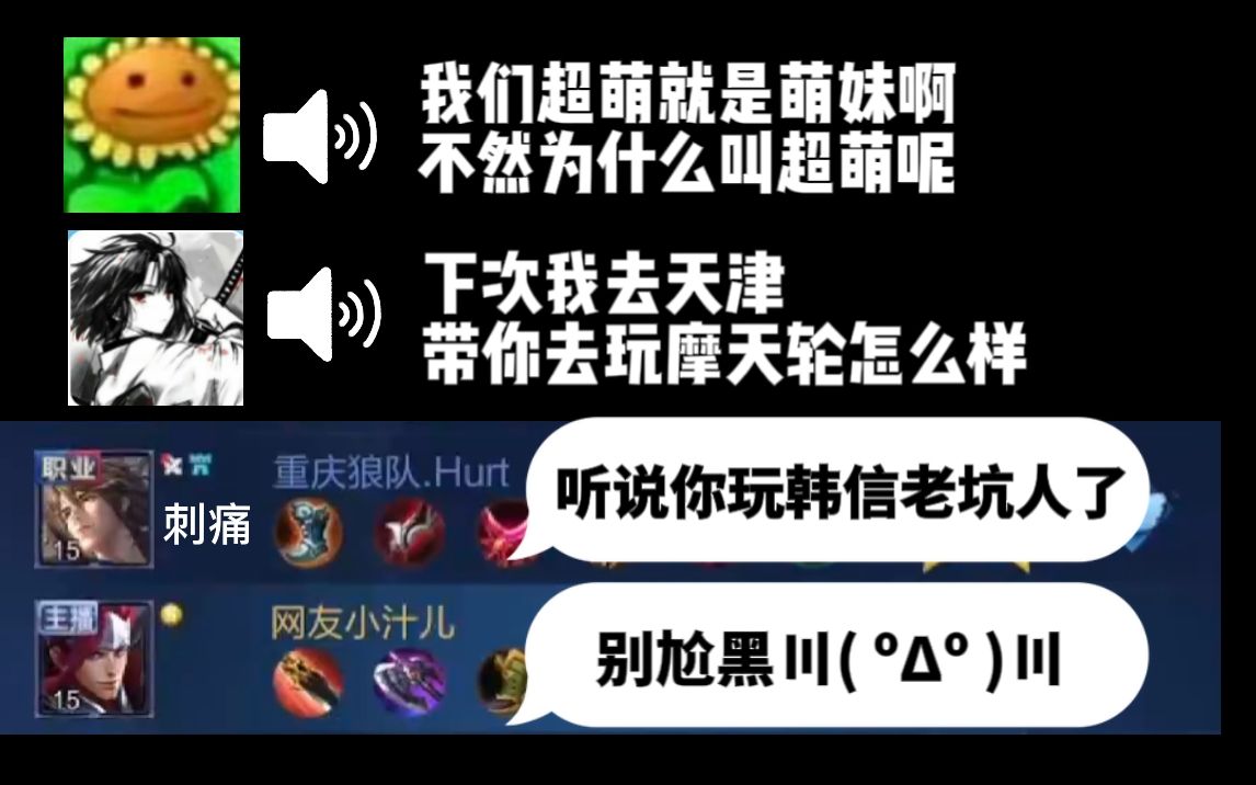 【斗鱼李知恩】少一点真诚 多一点诋毁网络游戏热门视频