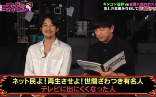 好きな有名人 哔哩哔哩 Bilibili