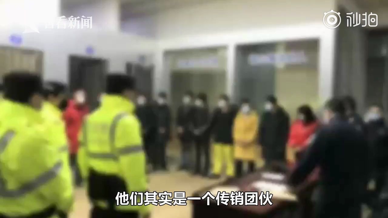 【牢底坐穿!】14人传销团伙称受疫情影响没业绩 “转行”诈骗超10万哔哩哔哩bilibili