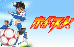 哨声响起 番剧 Bilibili 哔哩哔哩弹幕视频网