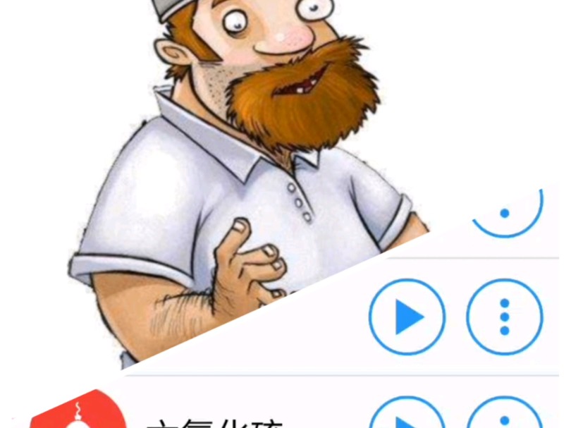 不同音效的歪比巴卜