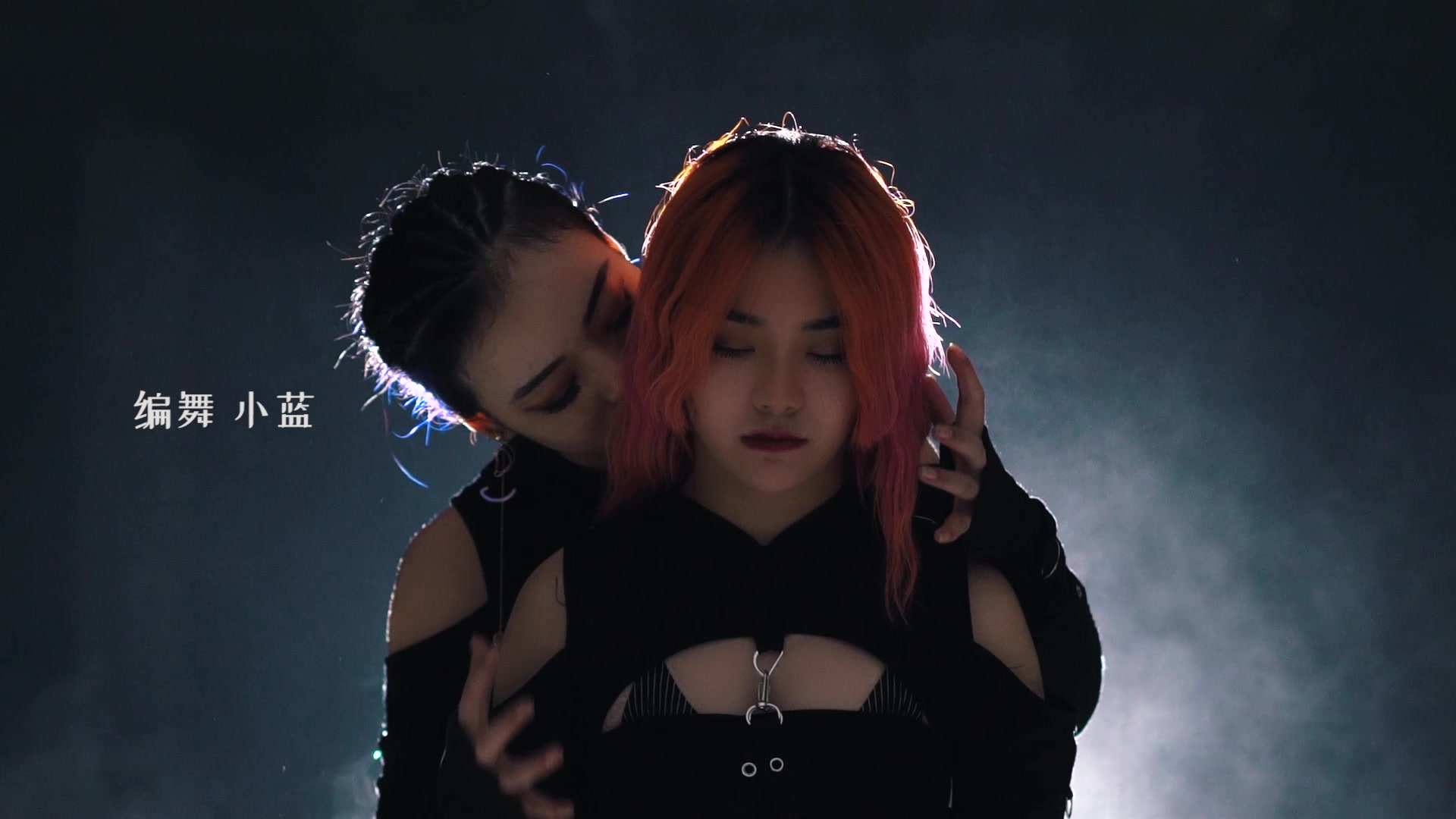 暗黑迷幻爵士舞,开头好惊艳!