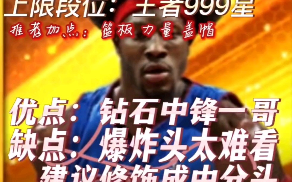 最强NBA大本最强NBA