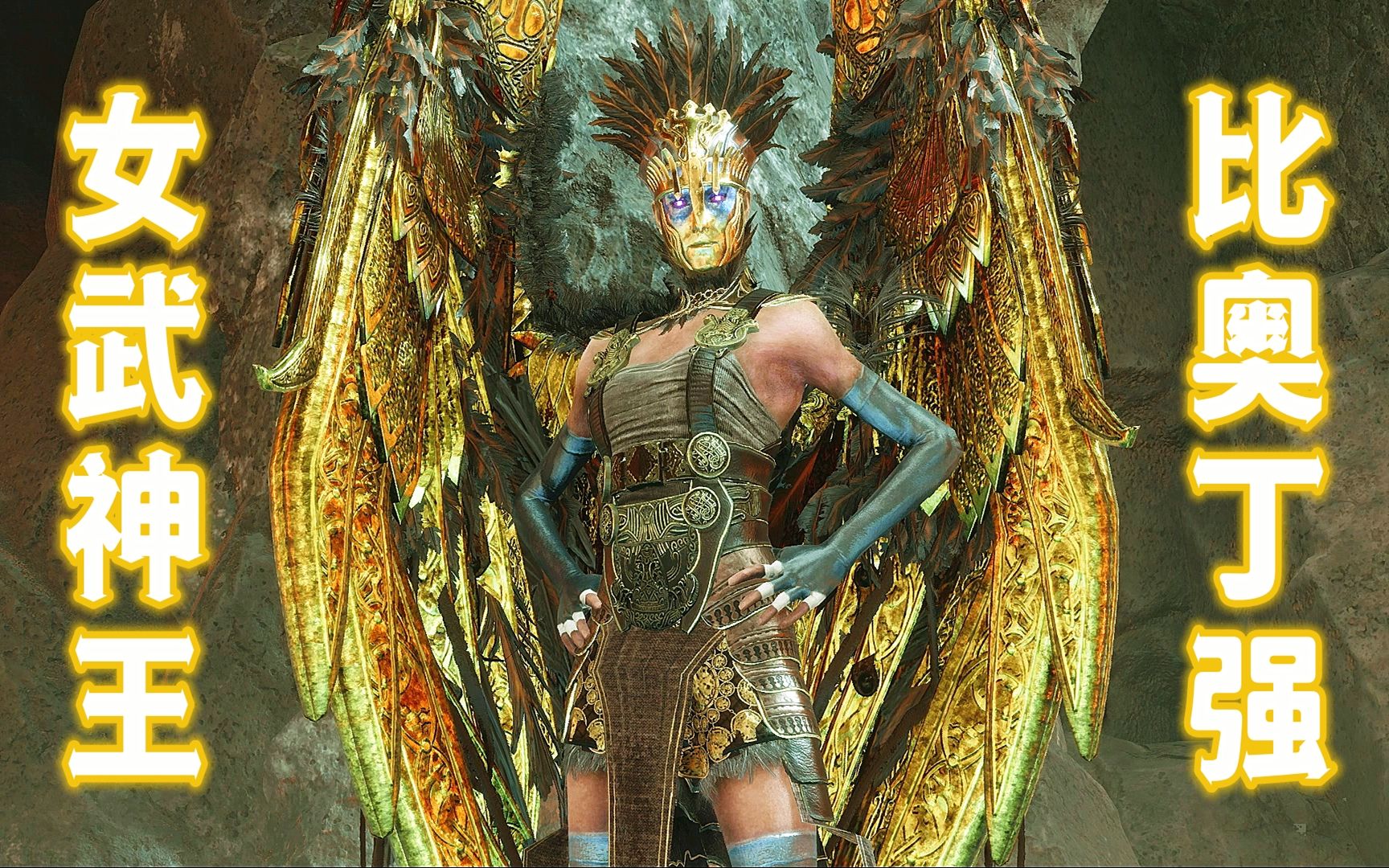 战神5诸神黄昏~奎爷vs葛娜~女武神王比奥丁强~最高难度失败无数