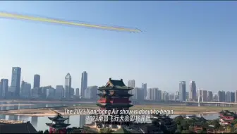 穿越滕王阁：空中特技大公开！🔥