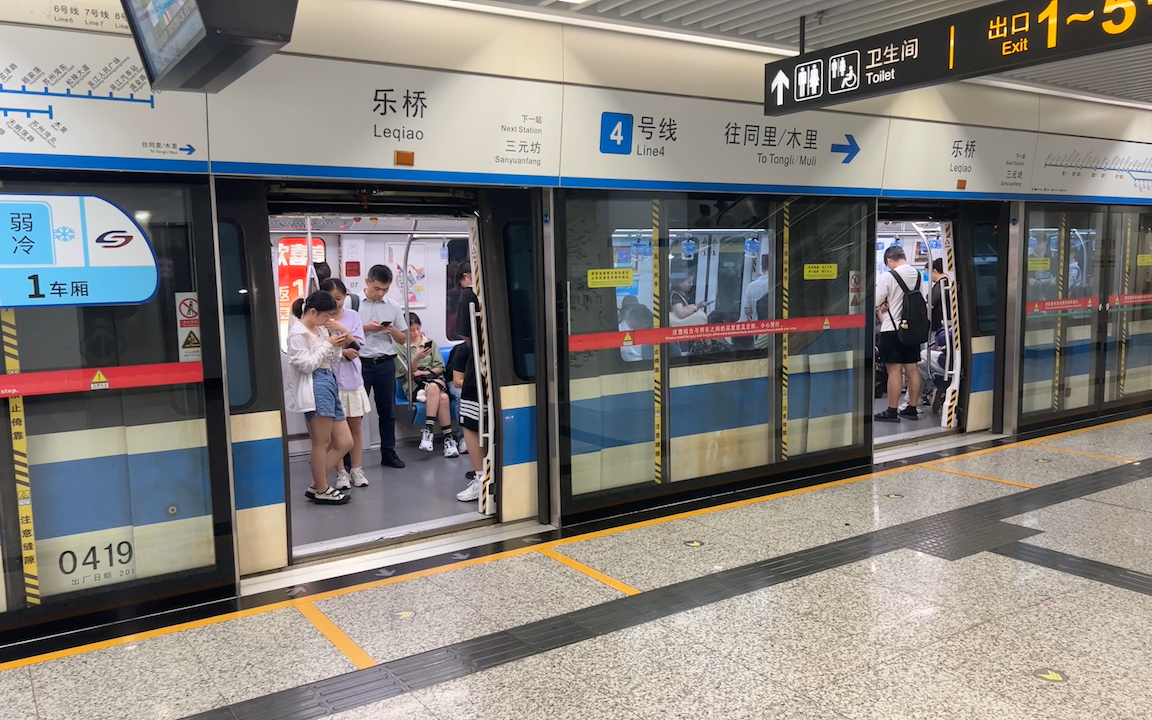 苏州地铁4号线419出站