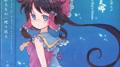 散りゆく時-FINAL- 原曲：恋色マスタースパー_哔哩哔哩_bilibili