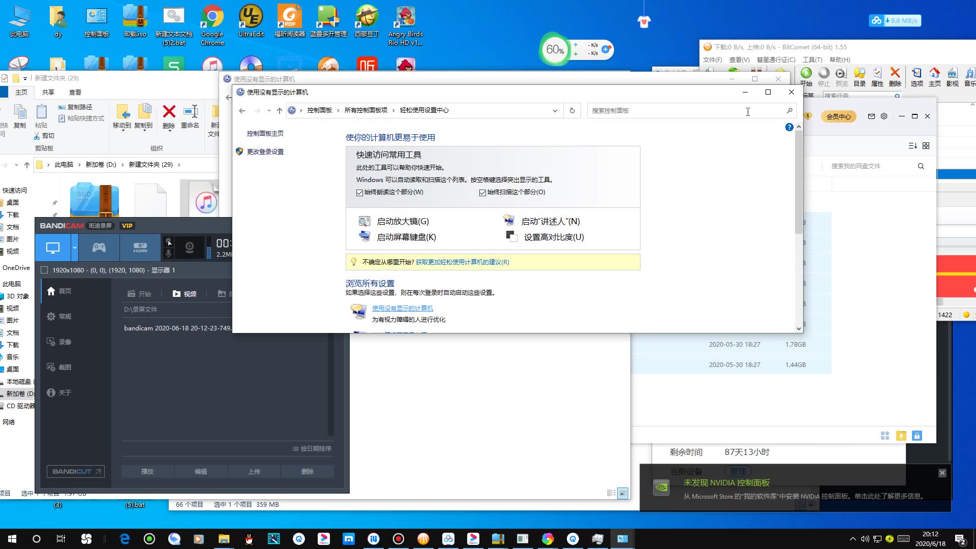 Windows 10桌面图标有蓝框如何去掉?windows 10取消桌面图标蓝框的方法1080p(1835649)哔哩哔哩bilibili