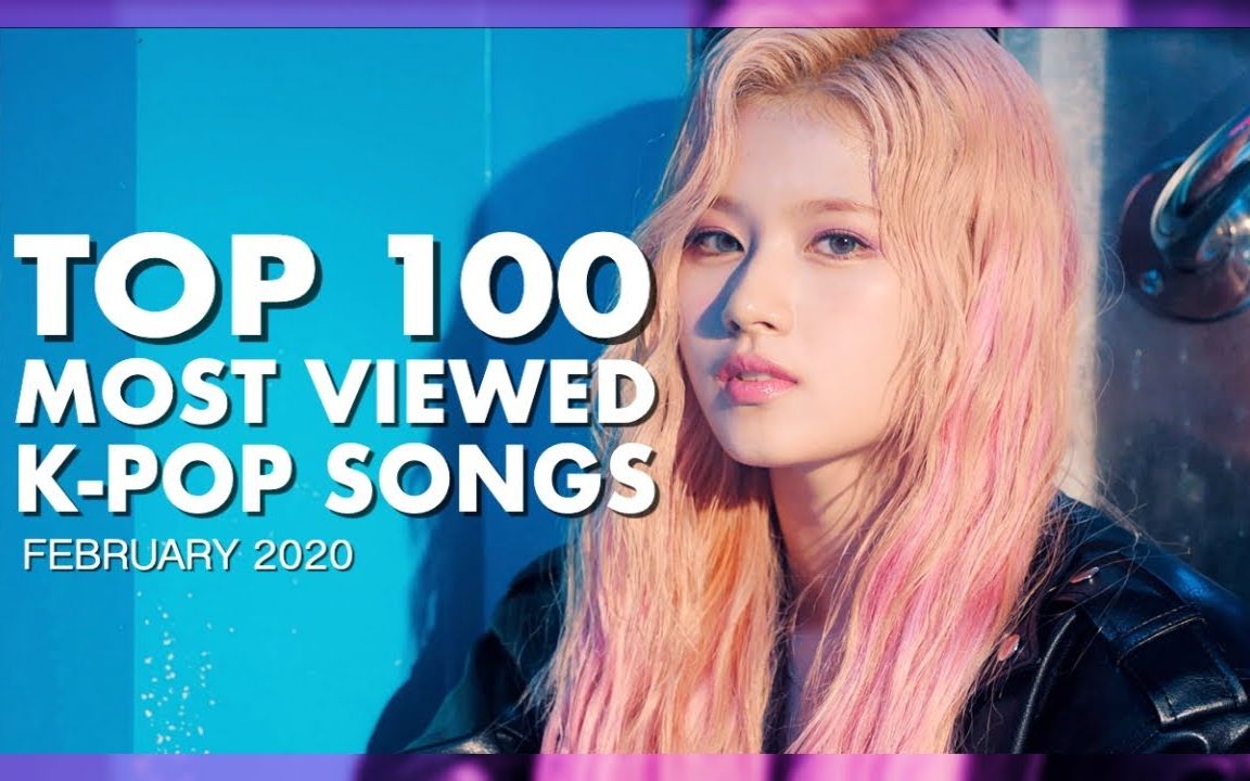 【k-pop】韩国mv油管youtube播放量top100(截至200202)