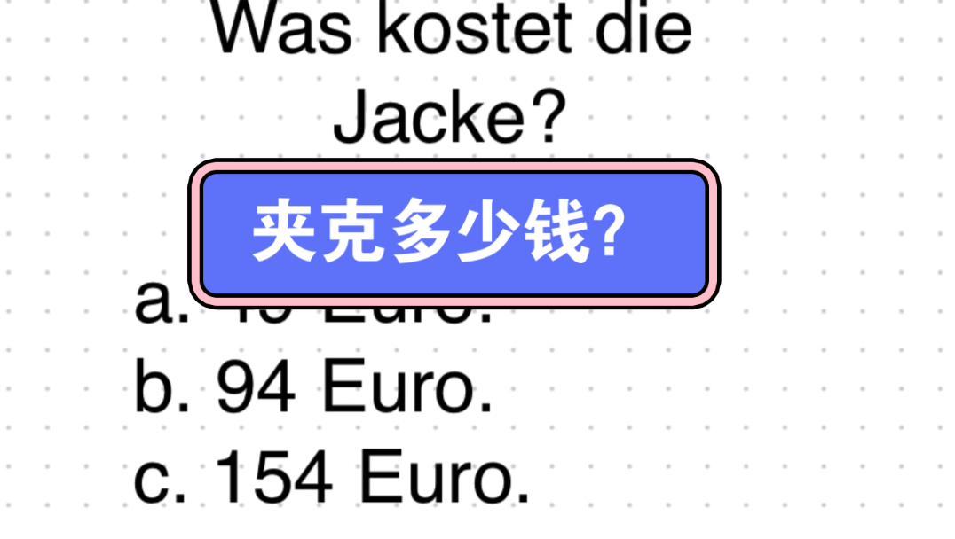 𐟎每日一练:学说德语购物用语!Was kostet die Jacke?哔哩哔哩bilibili