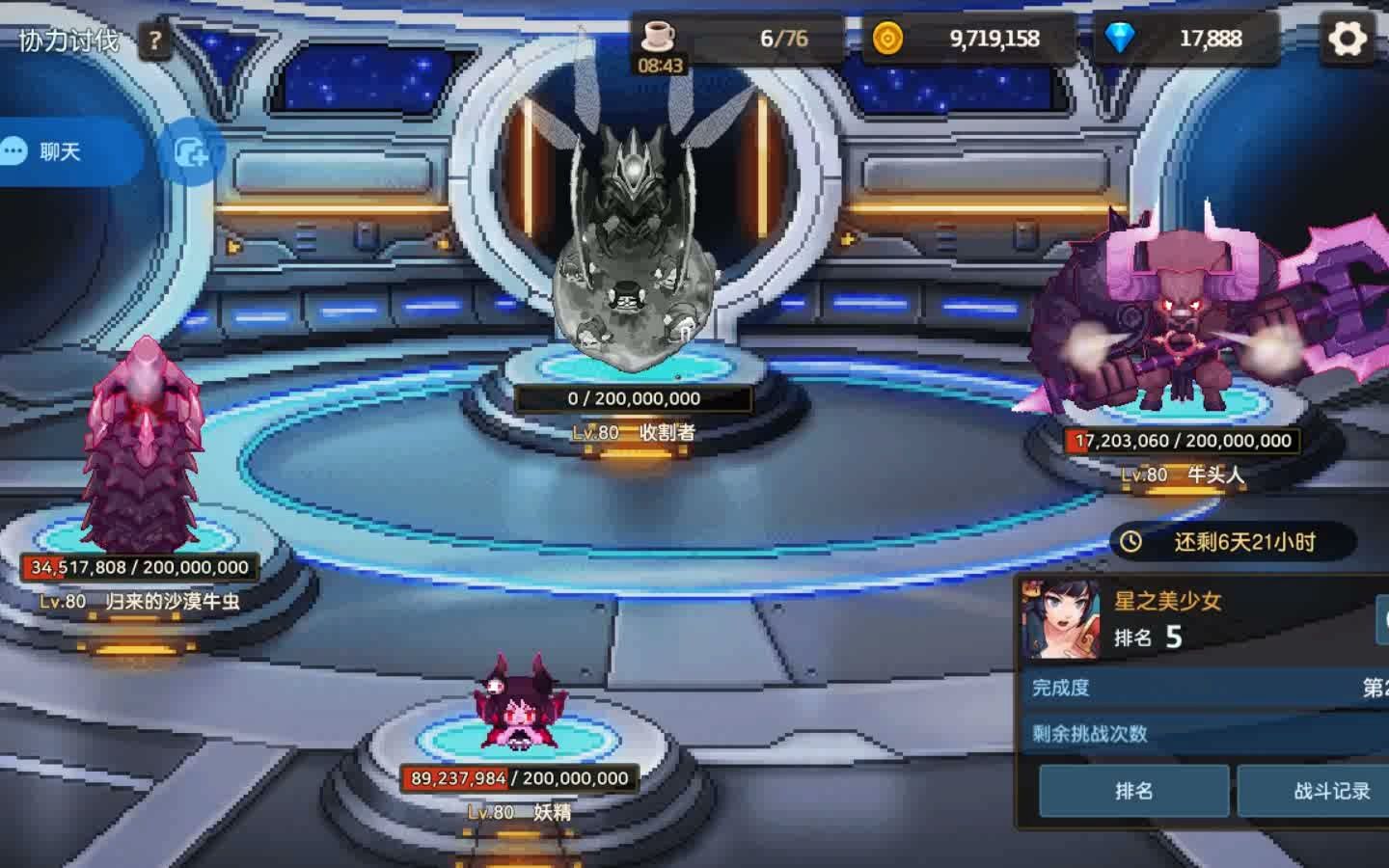 活动作品坎公骑冠剑十一期会战土羊土队合集