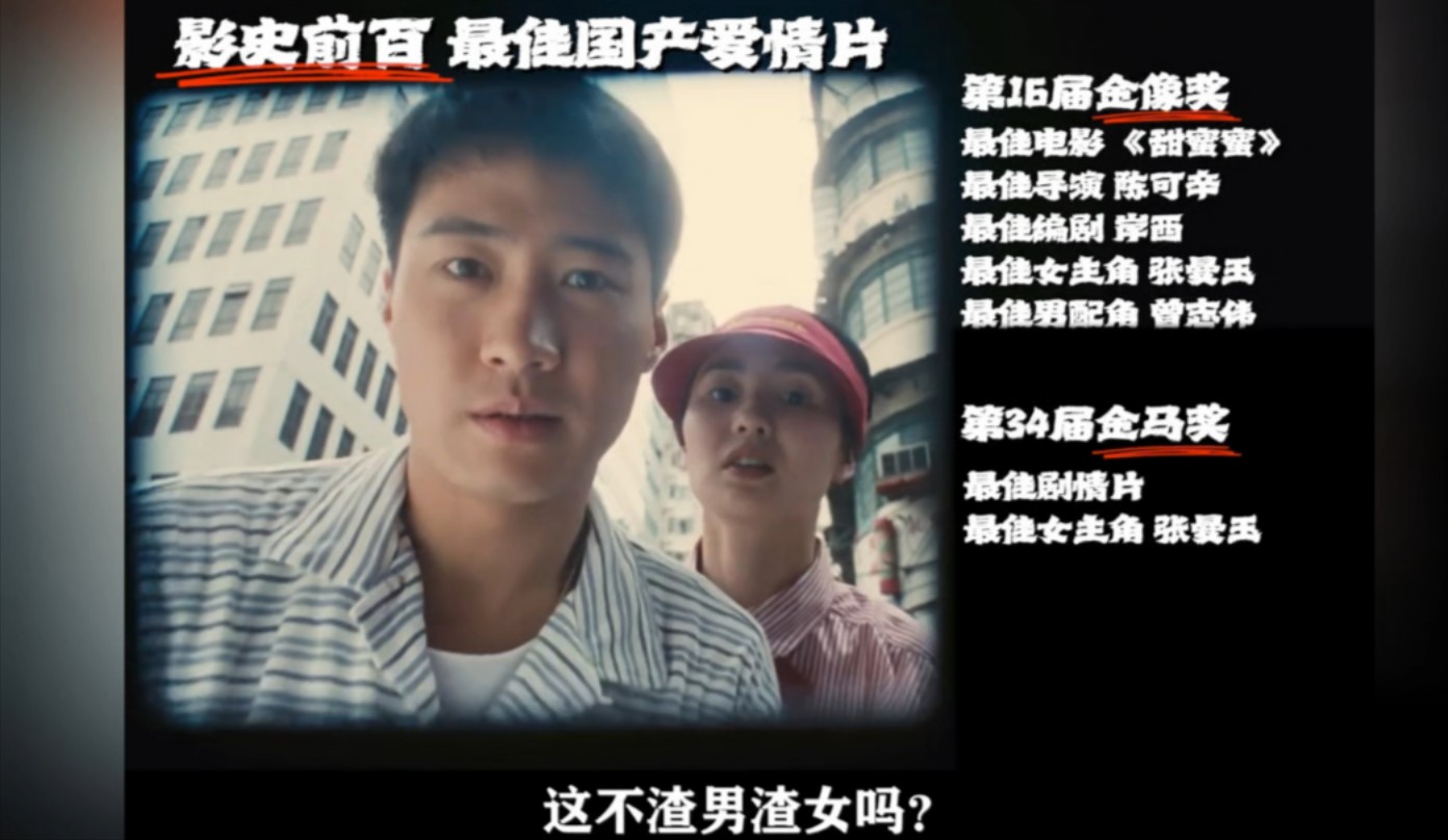 甜蜜蜜,原来是很苦的.