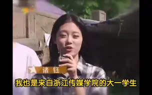 Video herunterladen: Rookie女友小钰早年和前男友上恋综视频被扒出，可惜没有修成正果！