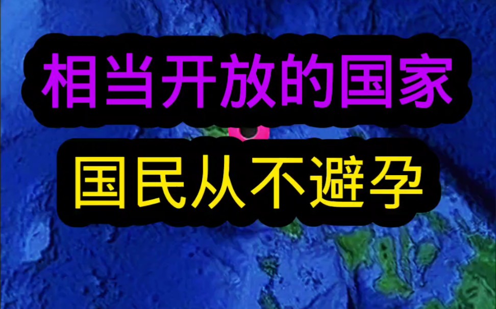 菲律宾的开放程度让人吃惊!#菲律宾 #科普涨知识#卫星地图带你看世界#高清卫星地图下载#实景地图安装哔哩哔哩bilibili