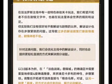 铁道组一上班即画饼,优化只需等待,什么样的老角色会被加强?手游情报