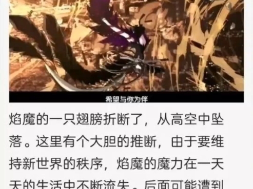 [图]魔圆回天PV2全解析