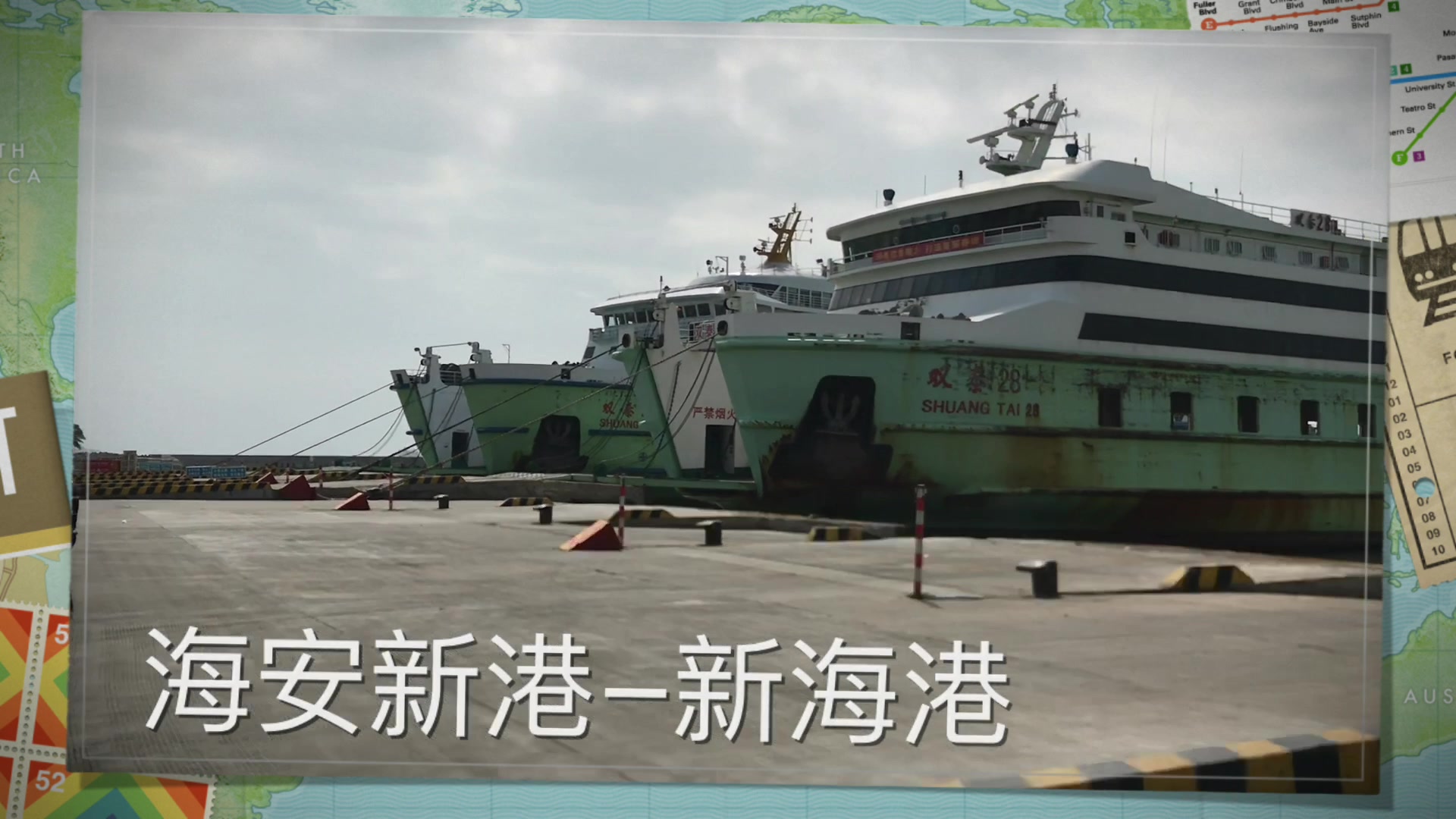 摩托车过大海徐闻海安新港61海口新海港