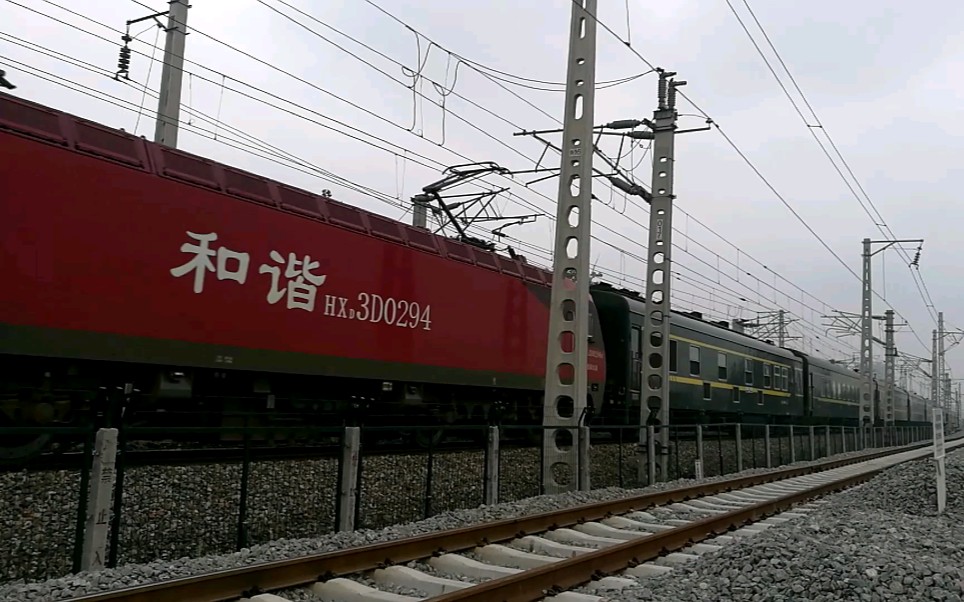 k2385长春南宁快速通过本务沈局沈段hxd3d0294