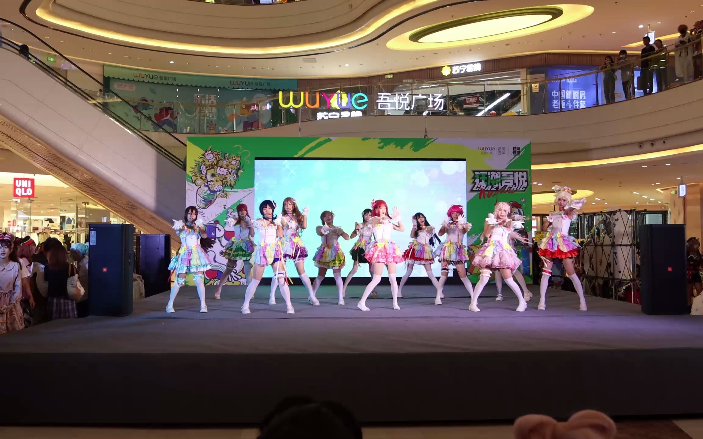 [图]2022 YCG吾悦狂潮 宅舞比赛 Love Live! School Idol Project