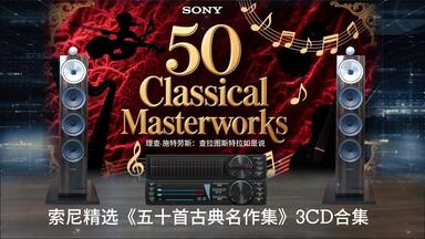 日照琴皇Stradivarius On Gold CD》24K金碟小提琴藤田容子（Yoko