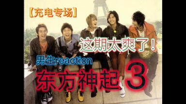 東方神起 / The 1st LIVE CONCERT～ RISING SUN One │ 東方神起 The 1st LIVE CONCERT 