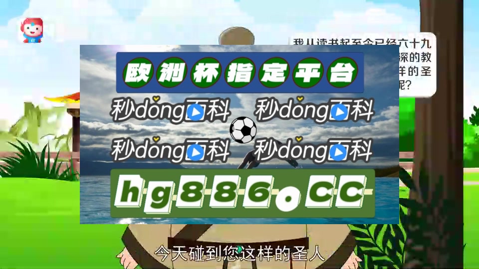 8秒了解 中国体育彩票竞彩计算器