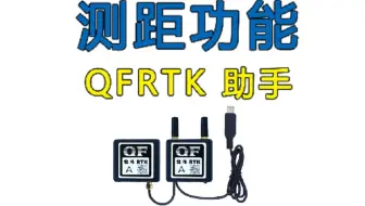 双RTK高精度定位定向微型外观高度集成，即插即用，北斗卫星