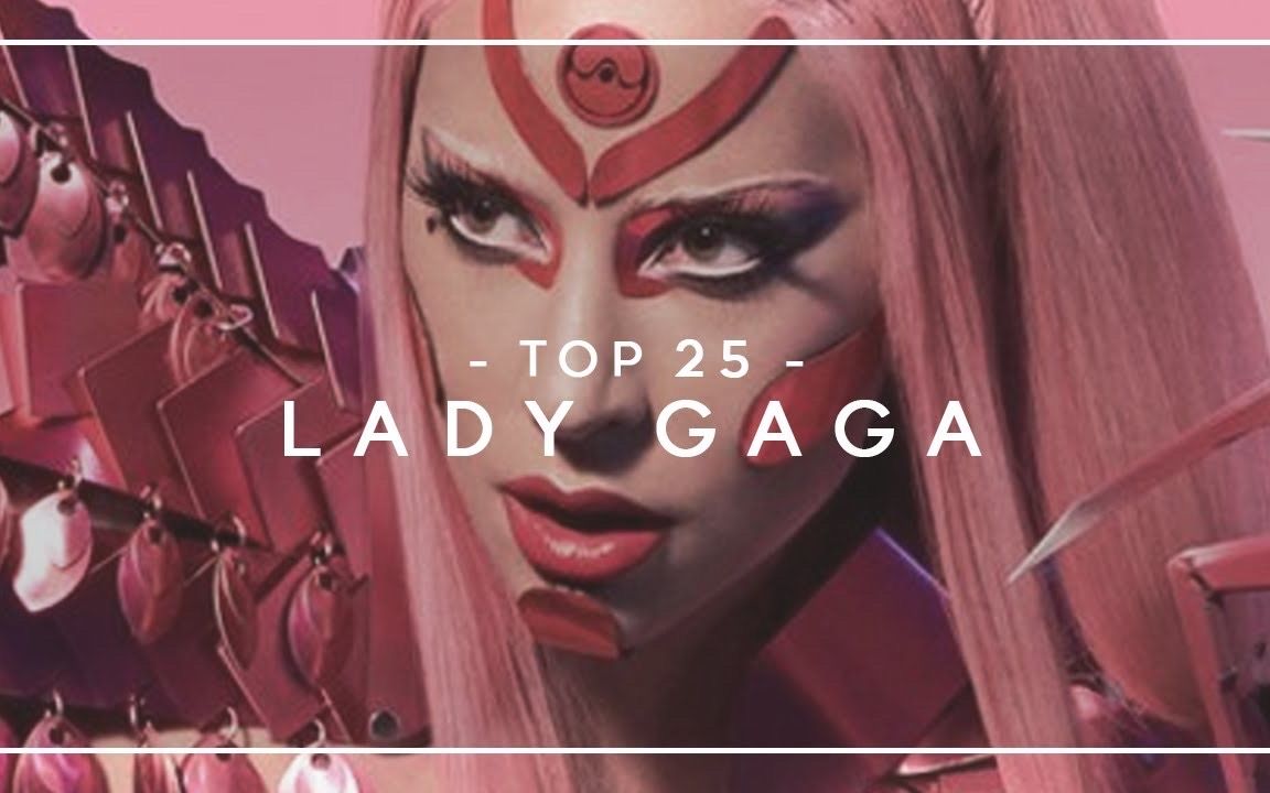 截至目前ladygaga综合成绩最好的25首歌!哔哩哔哩bilibili