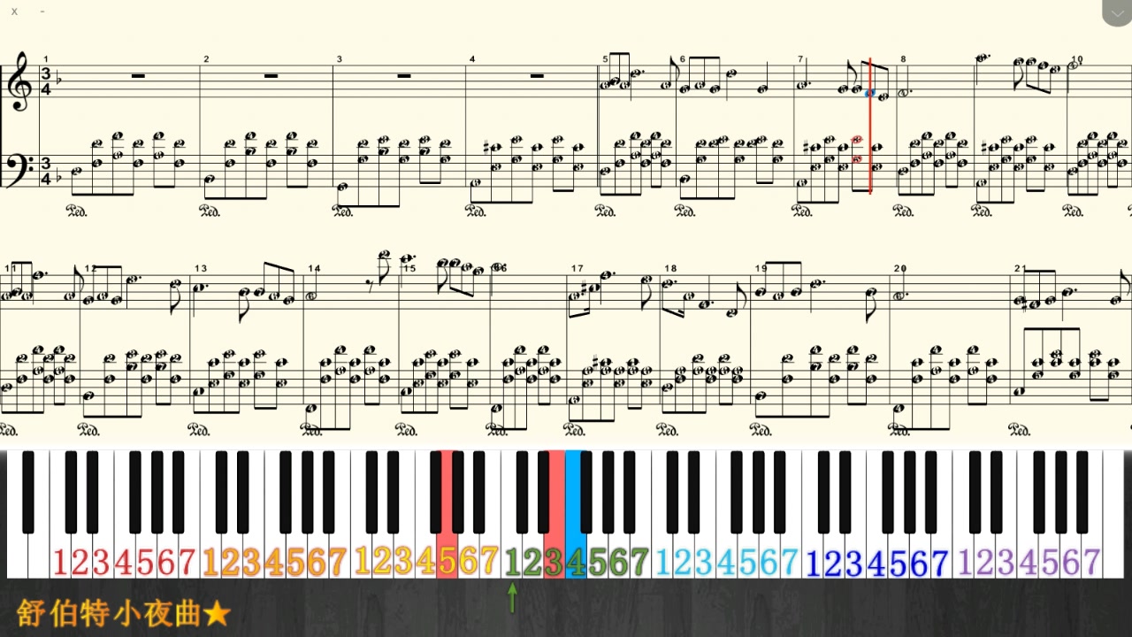 [图]《舒伯特小夜曲》 钢琴 ♫ 讲解示范
